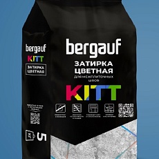 Bergauf Kitt Затирка бежевая 2кг